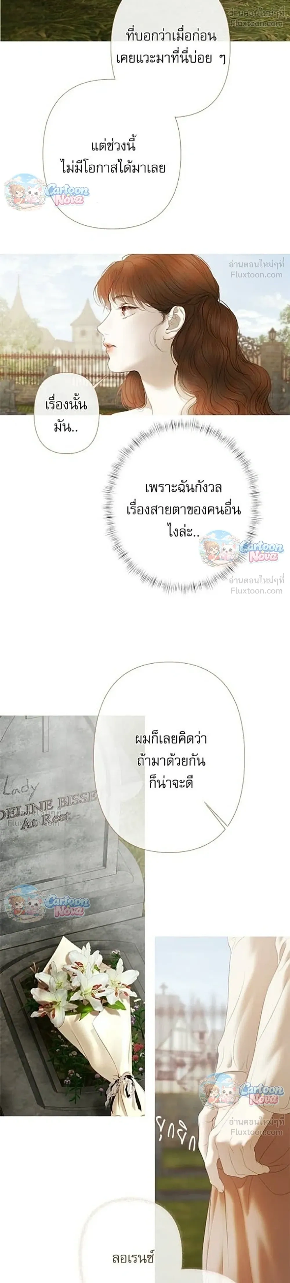 หน้าที่ 29