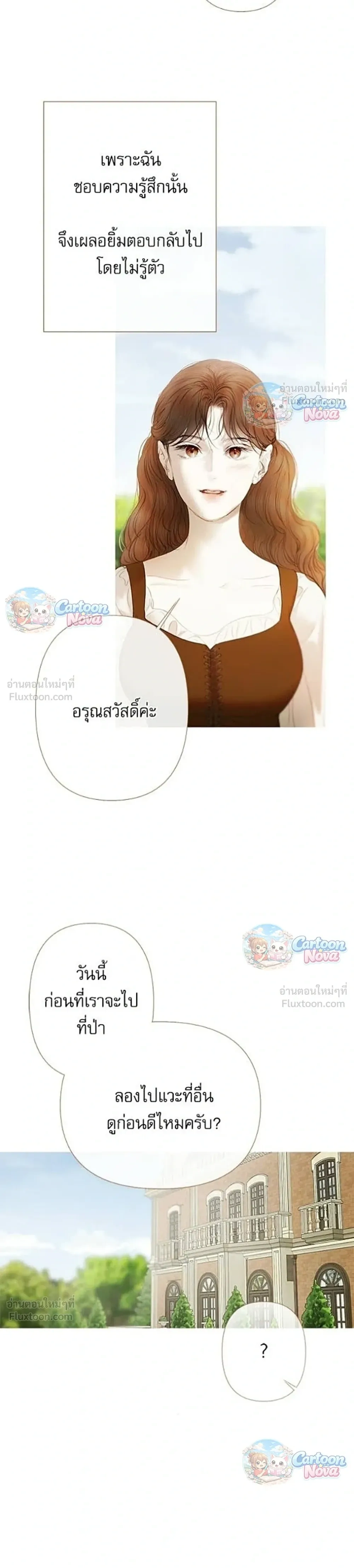 หน้าที่ 27