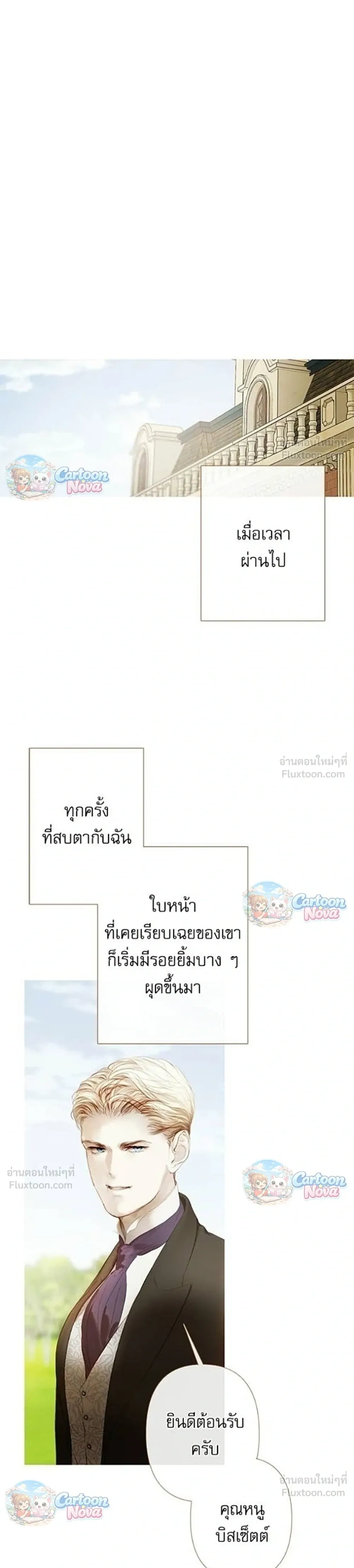 หน้าที่ 26