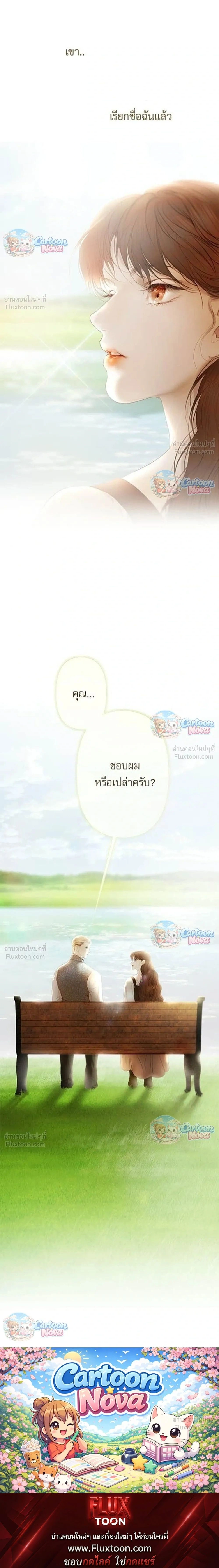 หน้าที่ 37