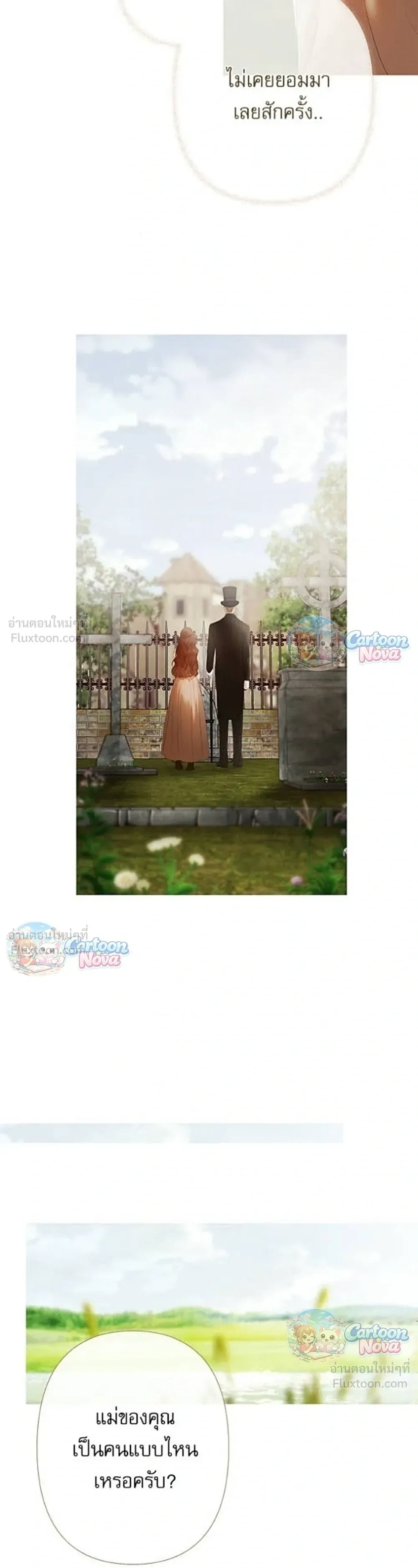 หน้าที่ 30