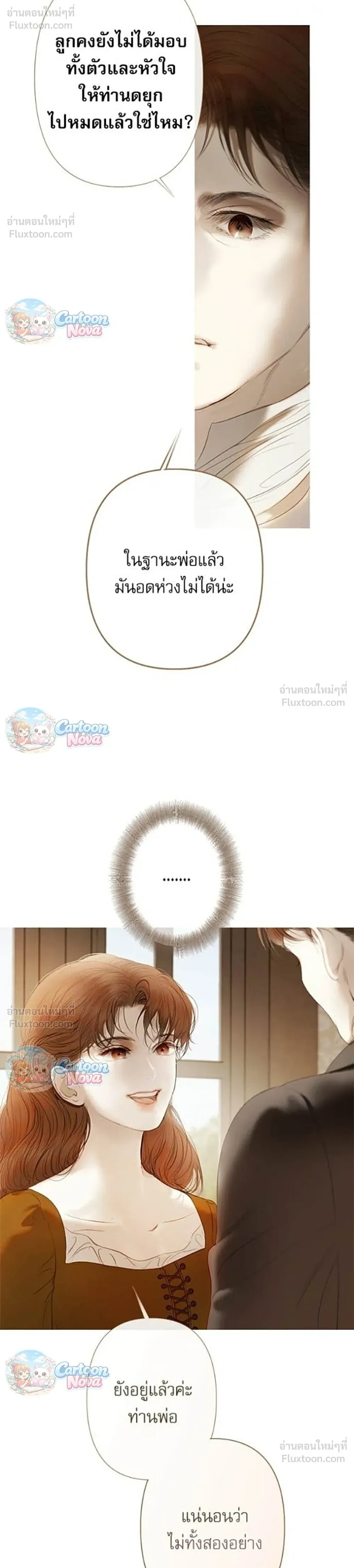 หน้าที่ 22