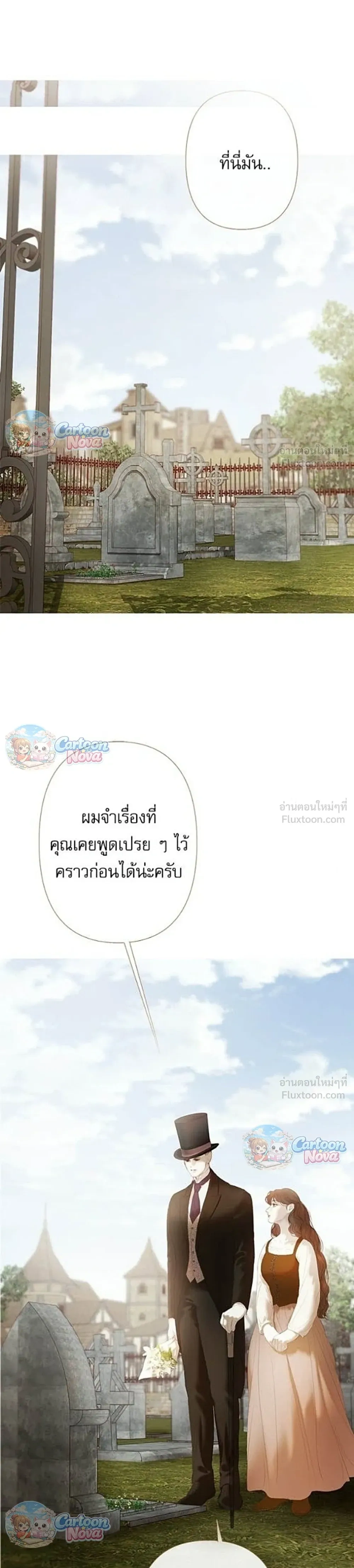 หน้าที่ 28