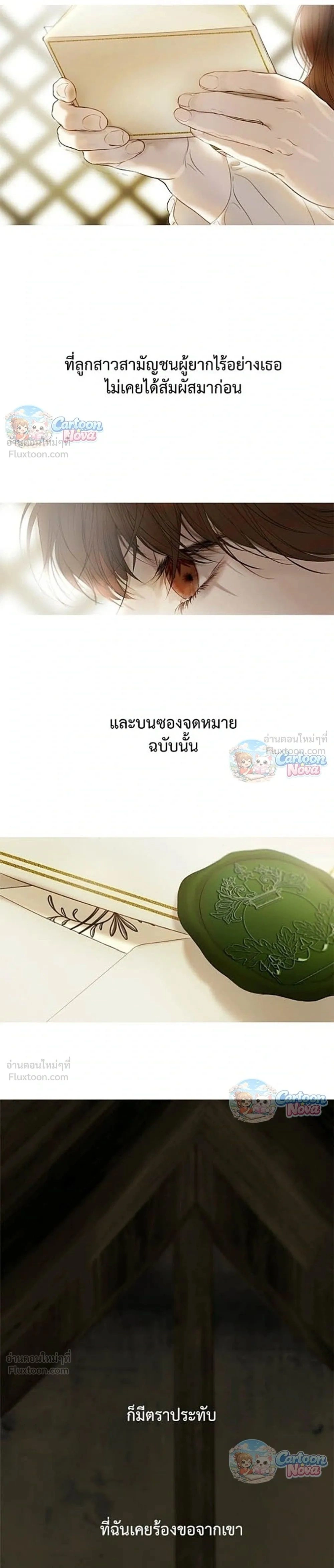 หน้าที่ 31