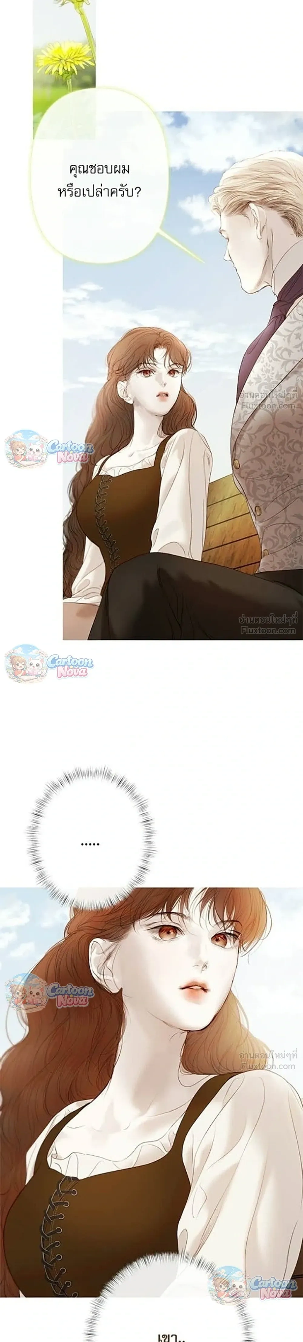 หน้าที่ 3