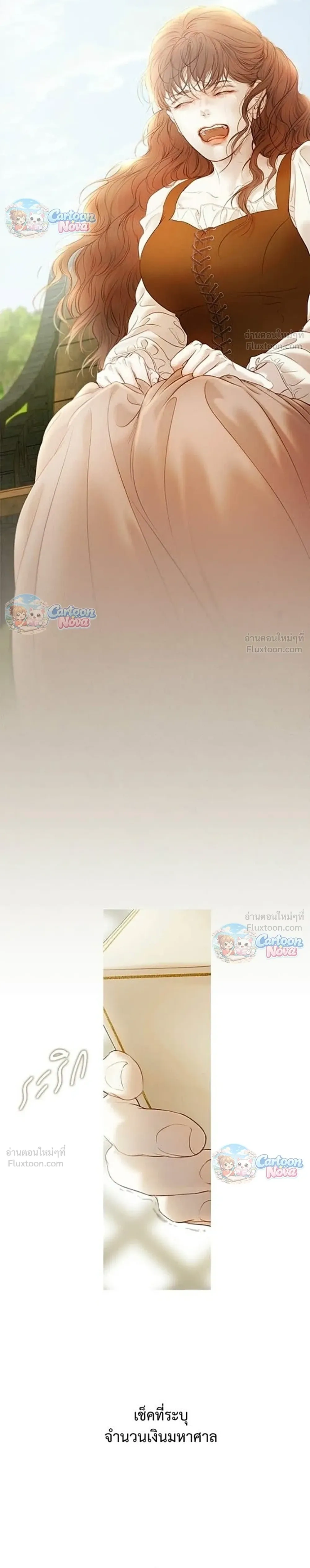 หน้าที่ 30