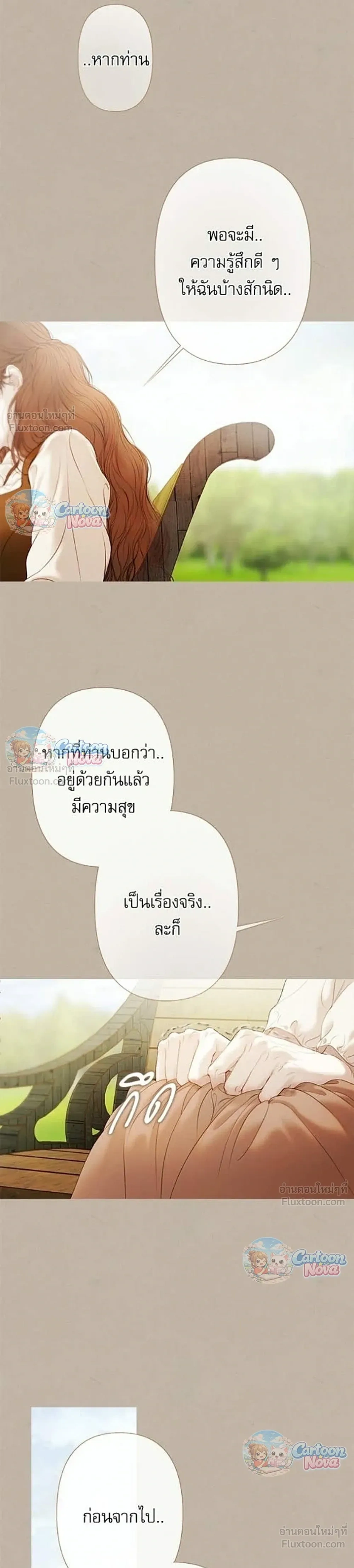 หน้าที่ 27