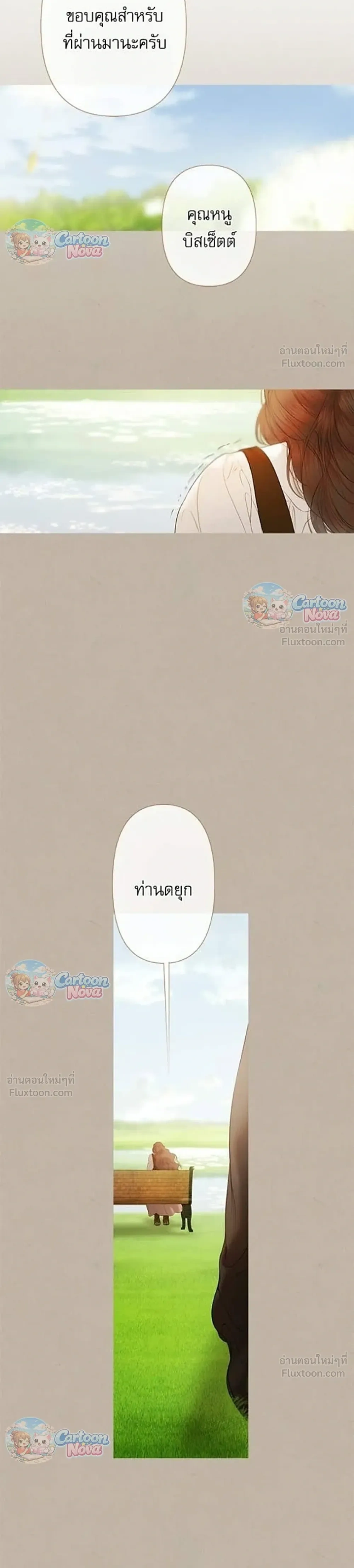 หน้าที่ 26