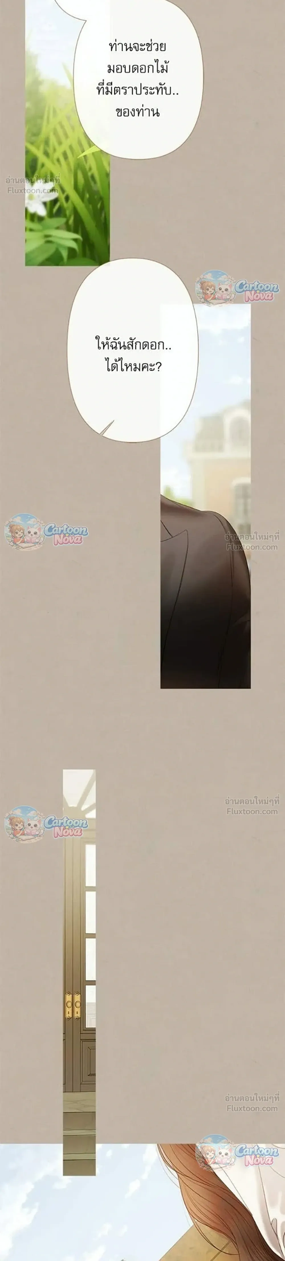 หน้าที่ 28
