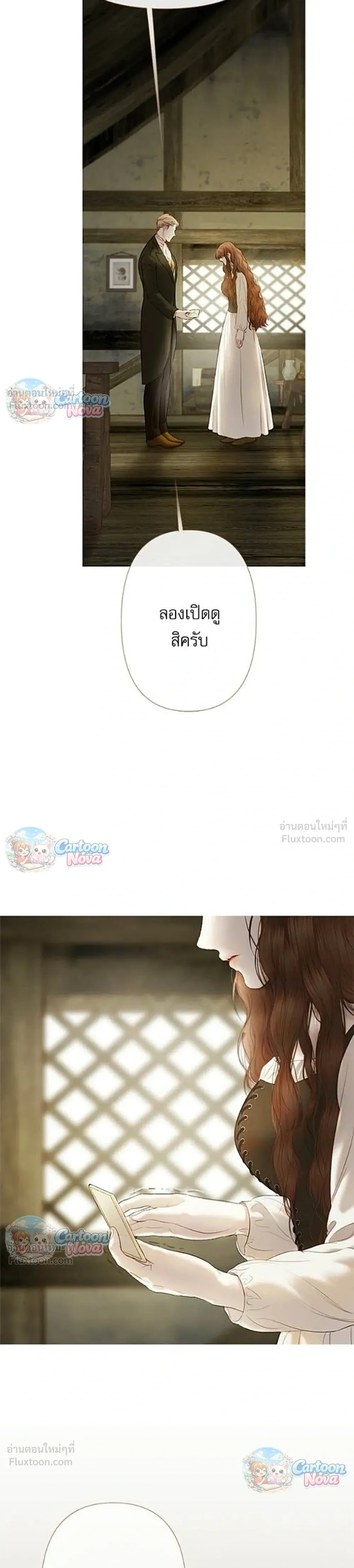 หน้าที่ 25