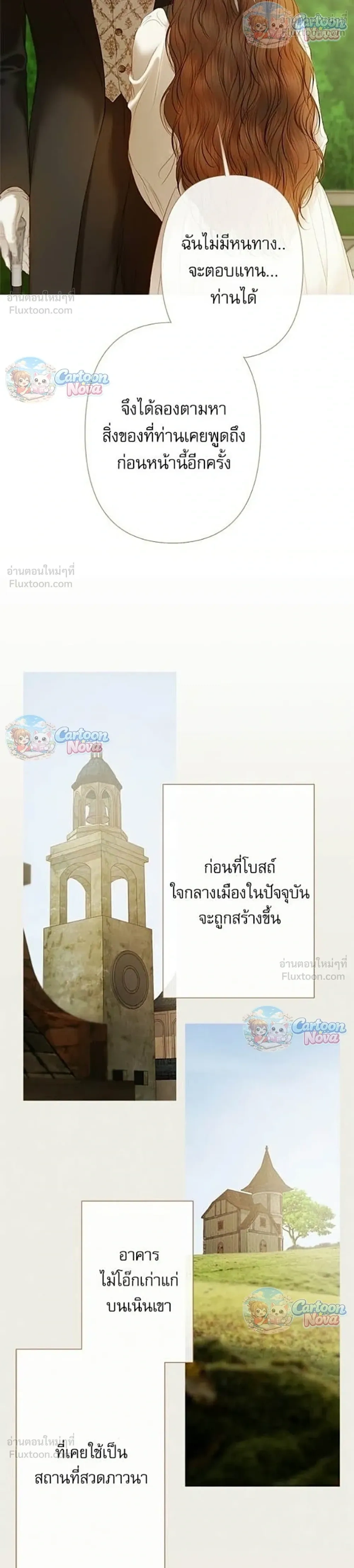 หน้าที่ 22