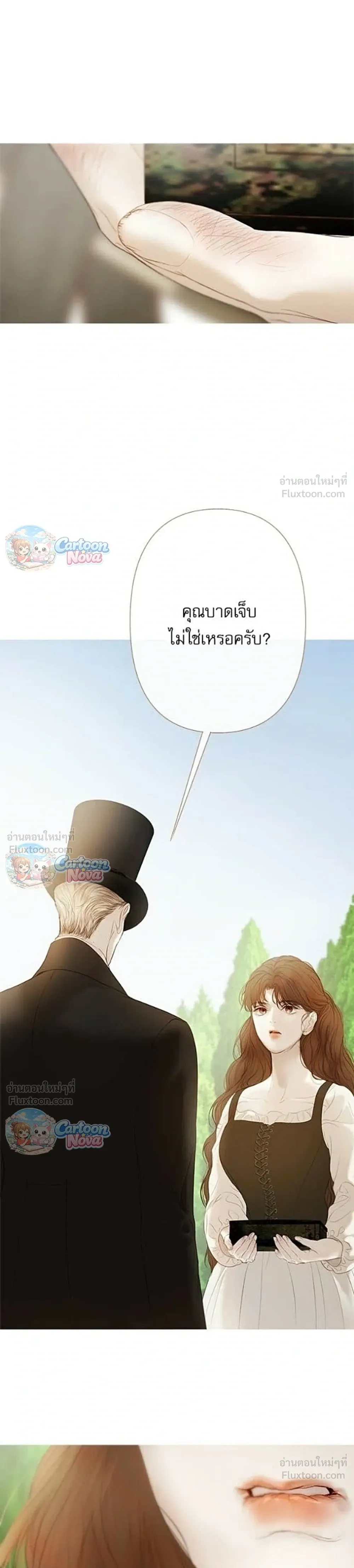 หน้าที่ 26