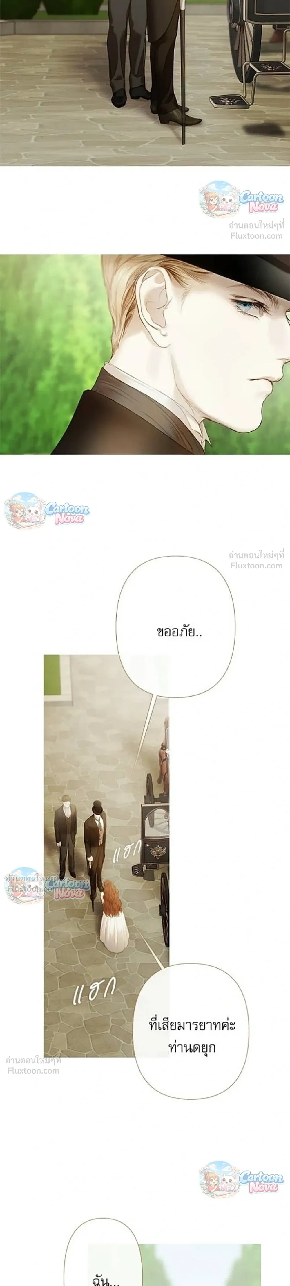 หน้าที่ 20