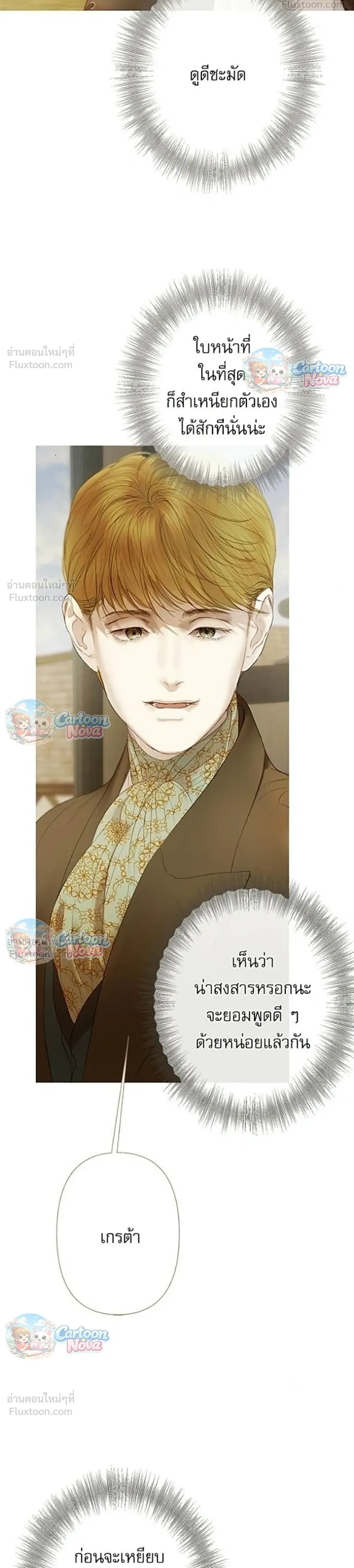 หน้าที่ 34