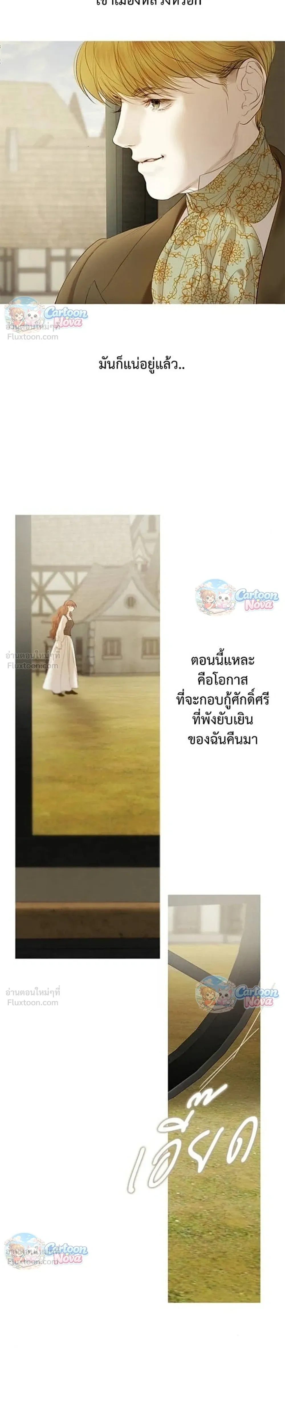 หน้าที่ 32