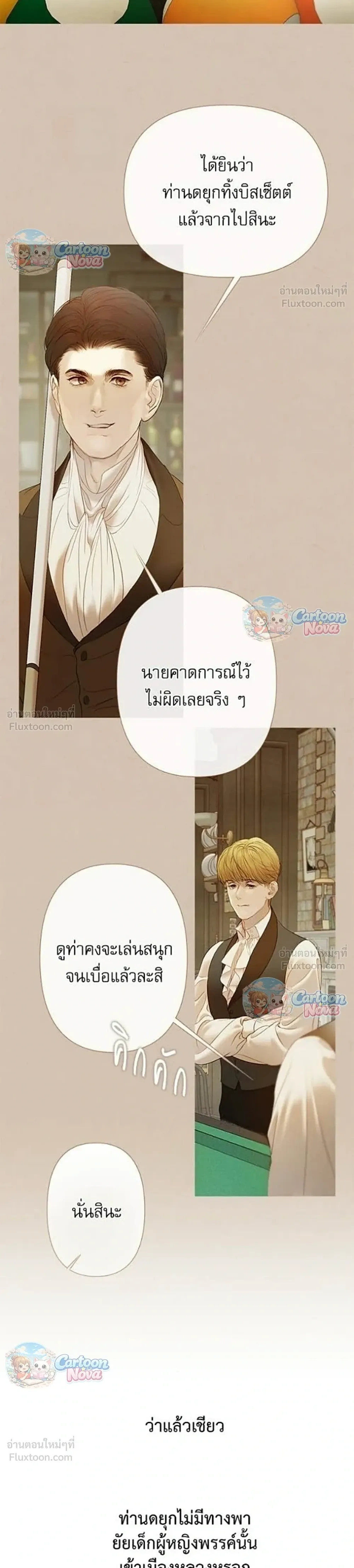 หน้าที่ 31