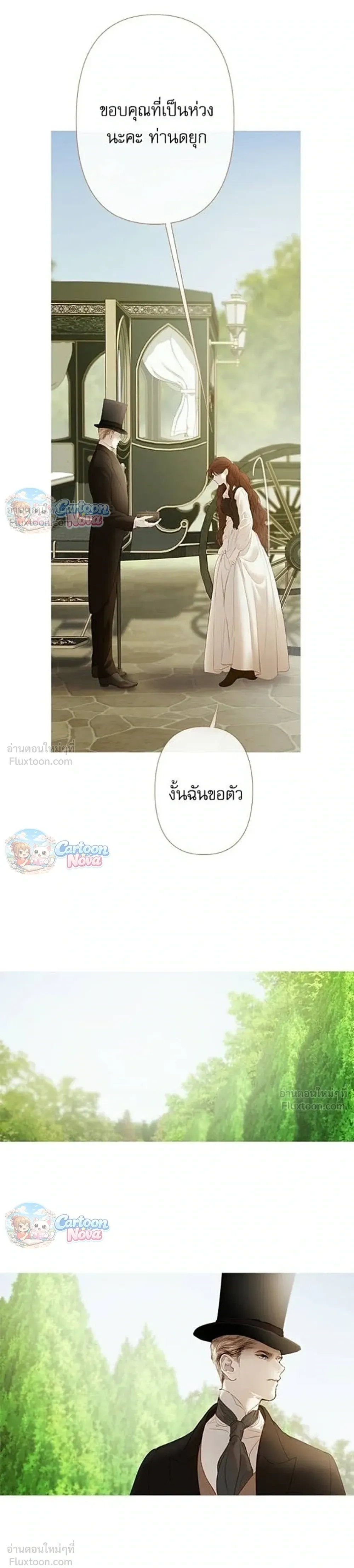 หน้าที่ 28