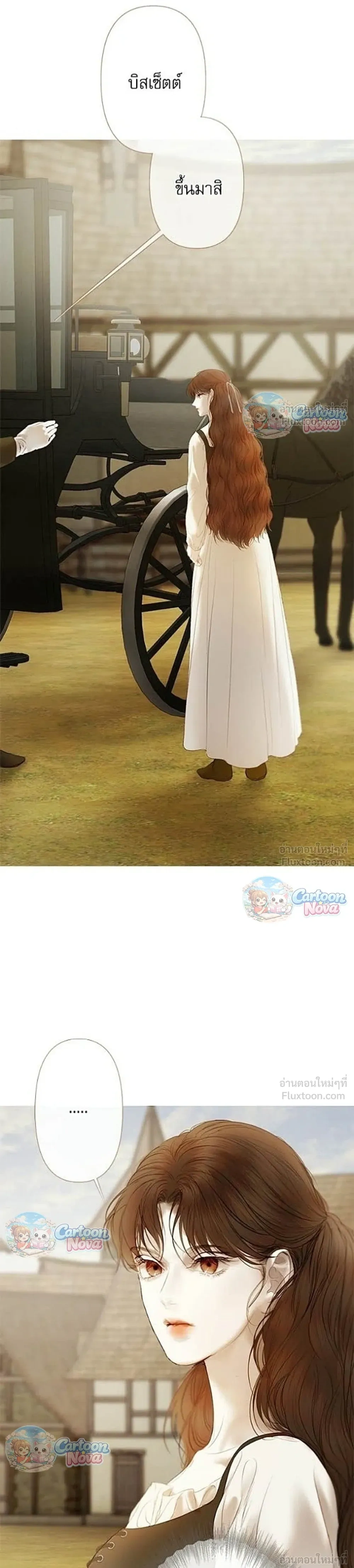 หน้าที่ 33