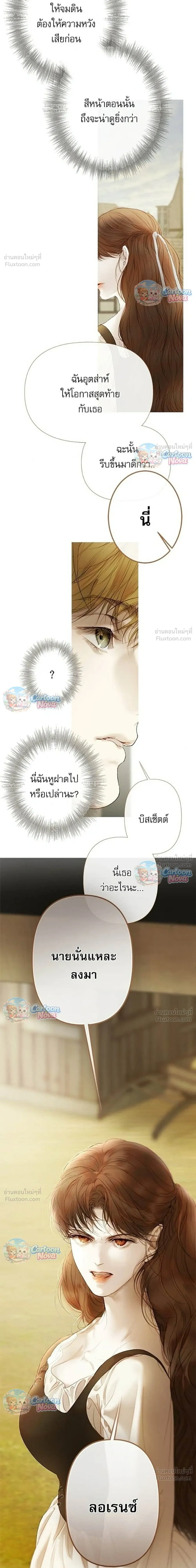 หน้าที่ 35