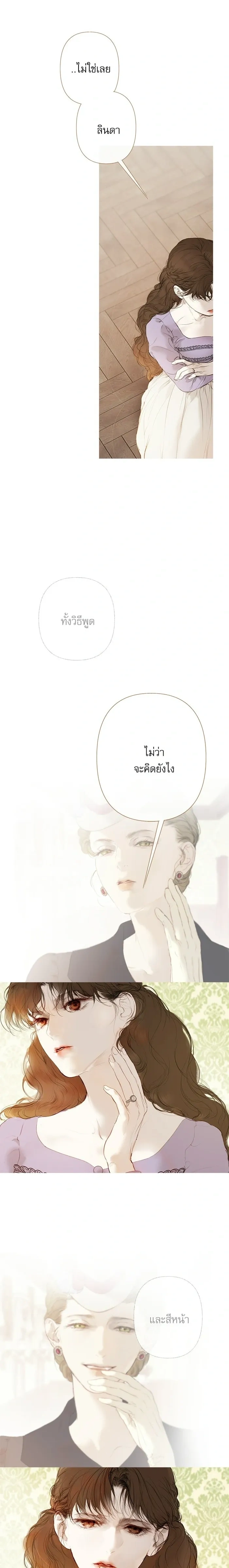 หน้าที่ 31