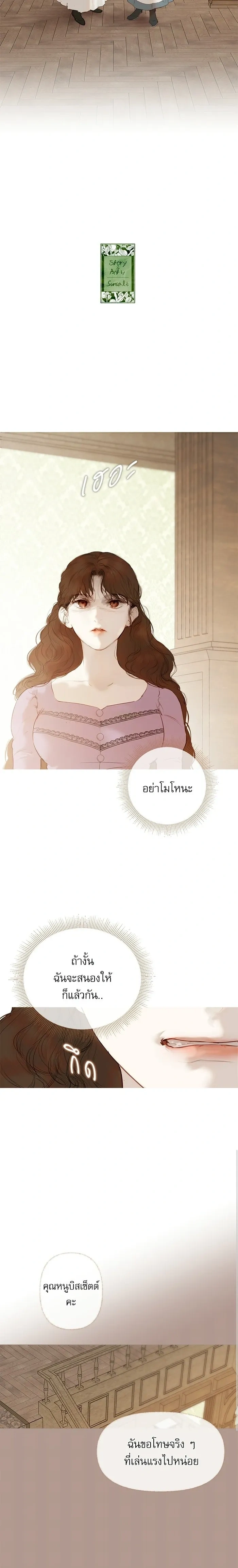 หน้าที่ 28