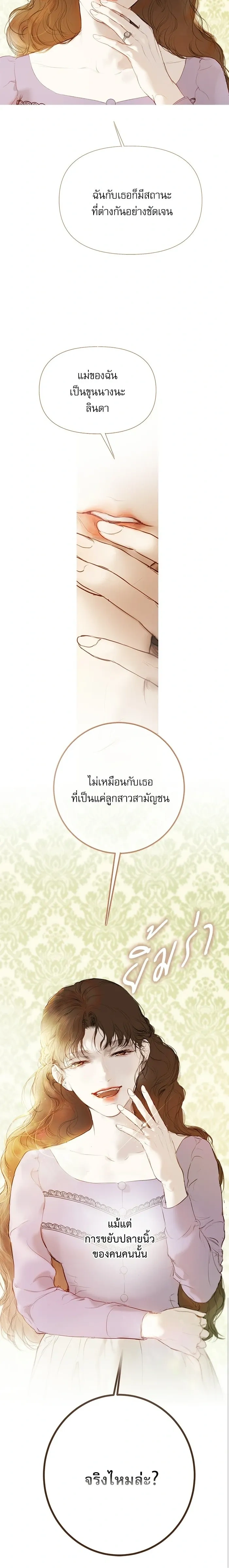 หน้าที่ 32