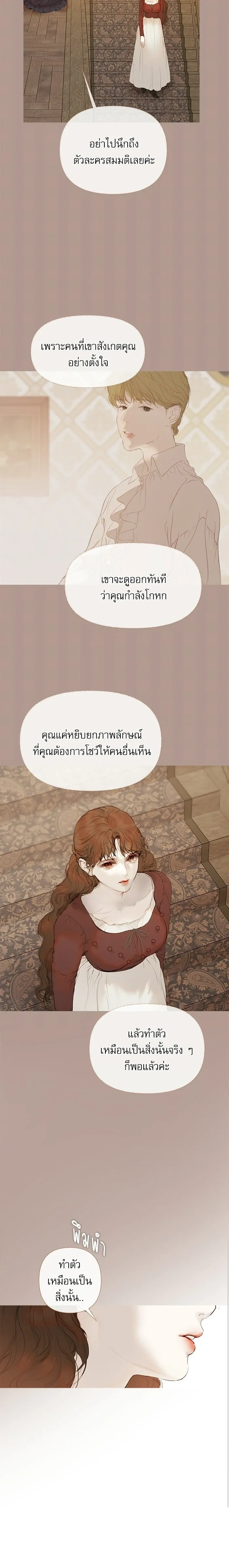 หน้าที่ 30