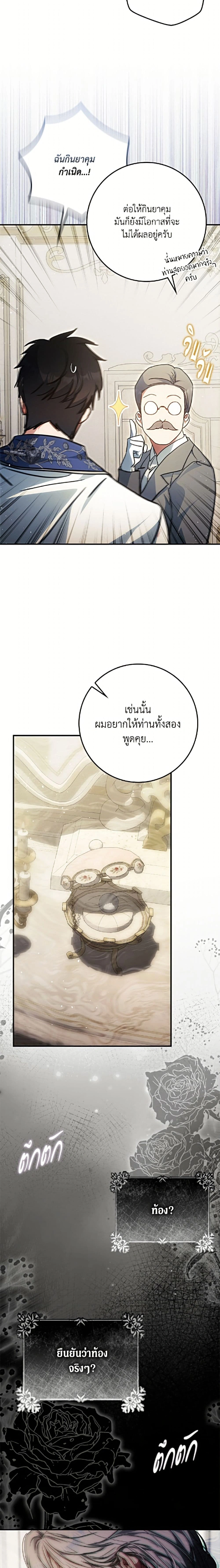 หน้าที่ 21