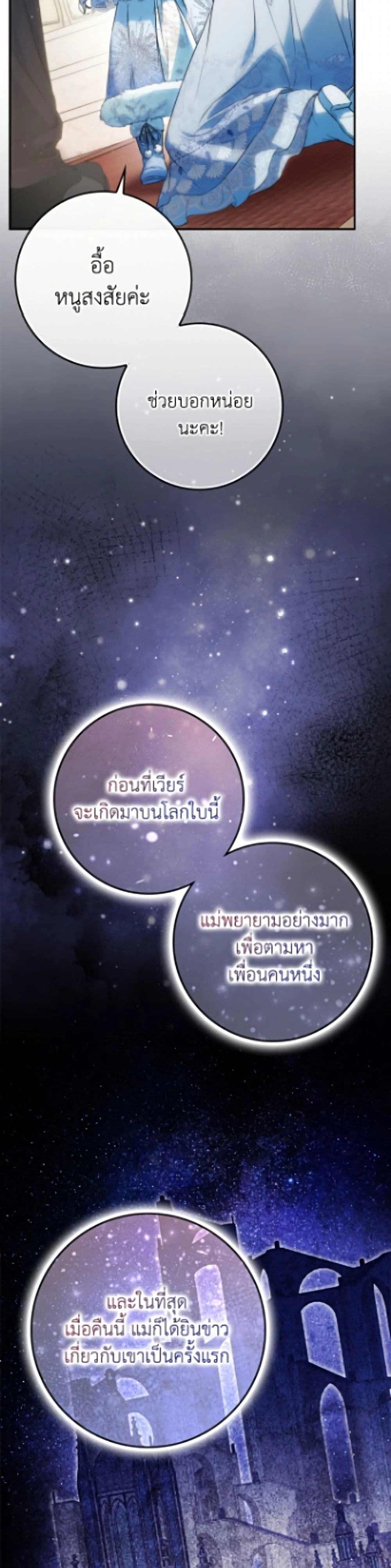 หน้าที่ 28