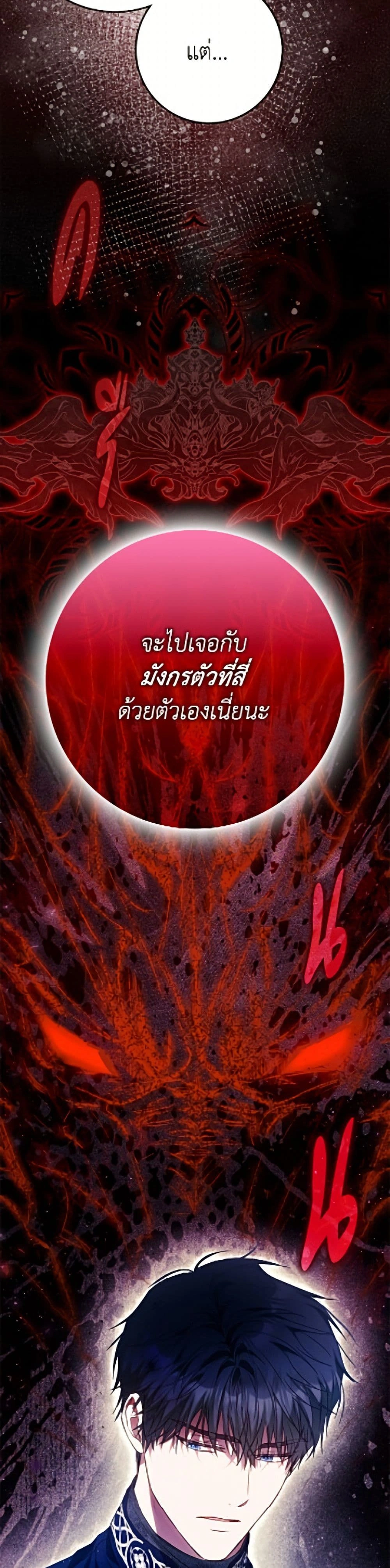 หน้าที่ 31
