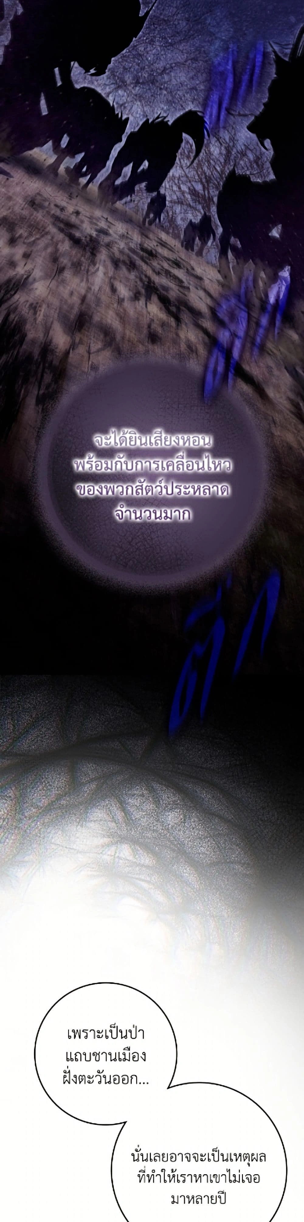 หน้าที่ 45