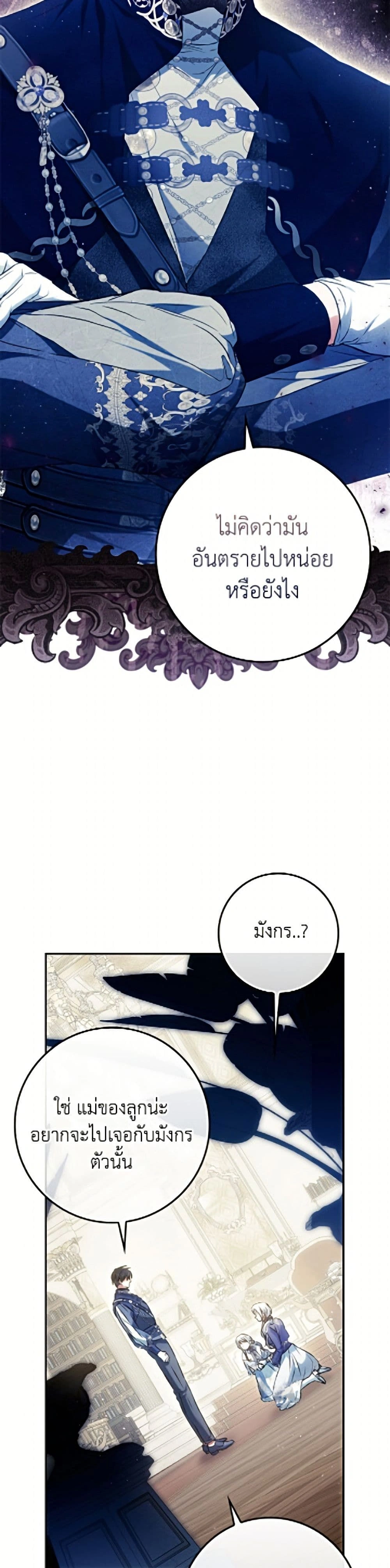 หน้าที่ 32