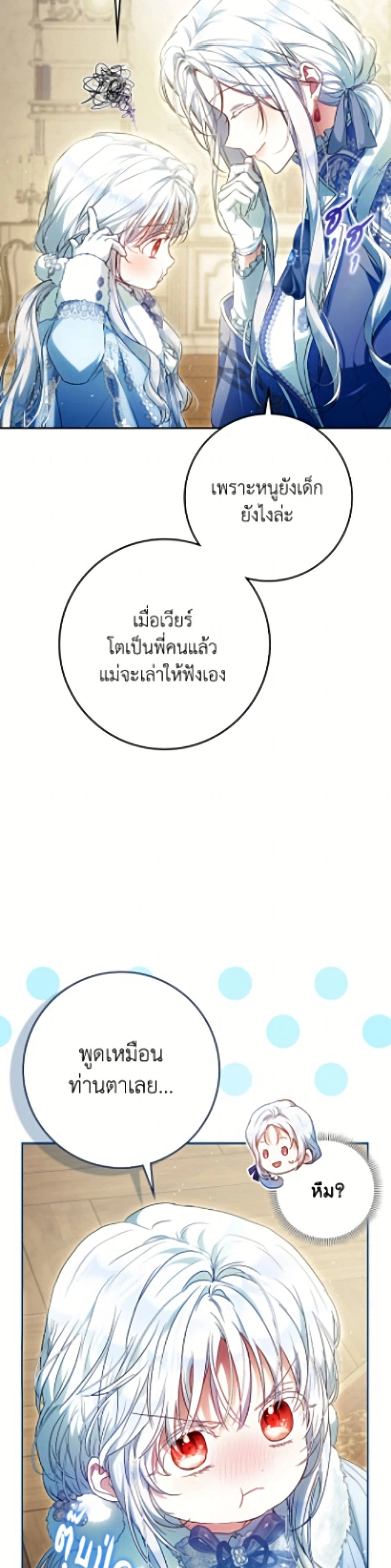 หน้าที่ 35
