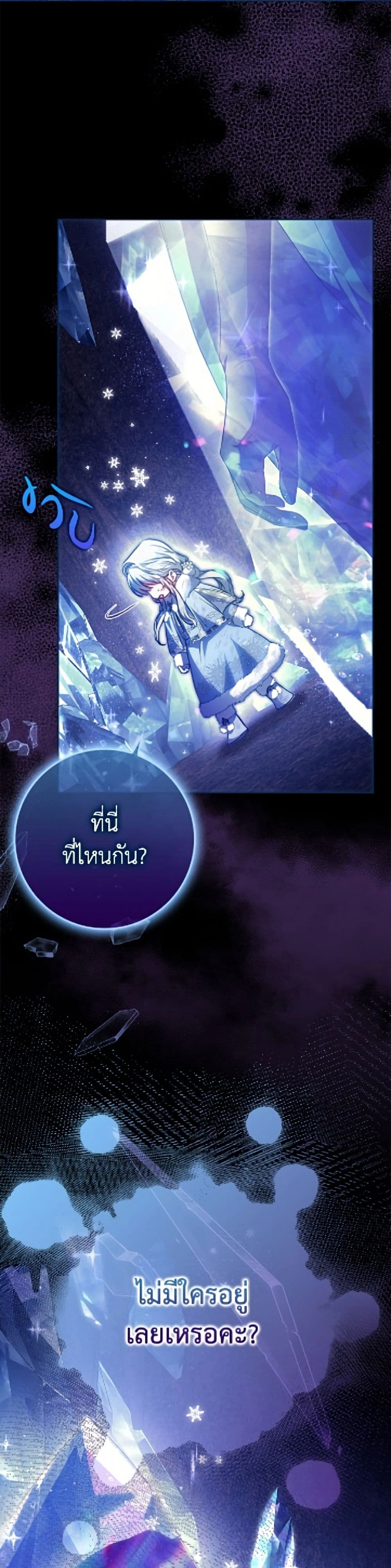 หน้าที่ 49