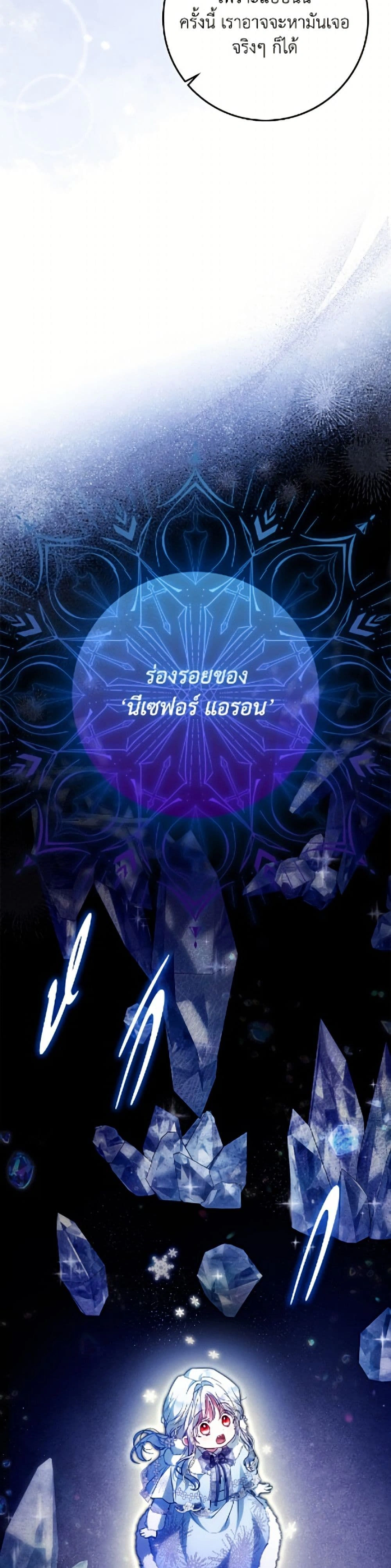หน้าที่ 47