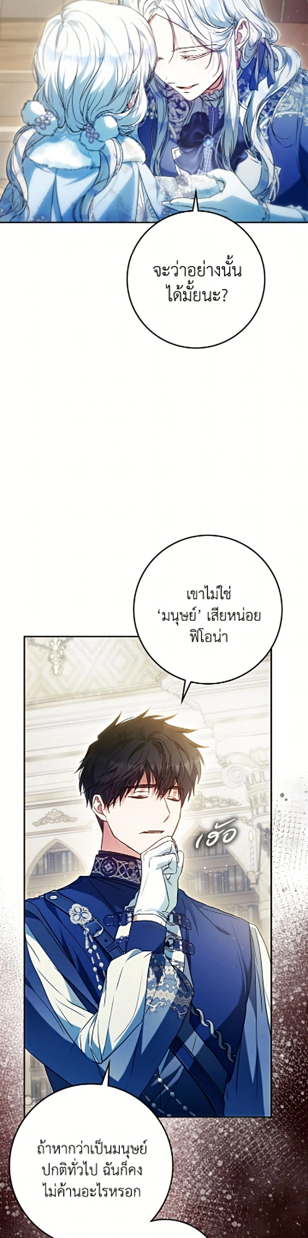 หน้าที่ 30