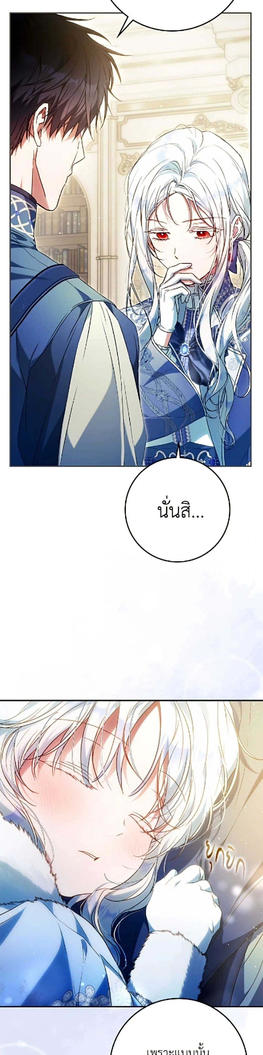 หน้าที่ 46