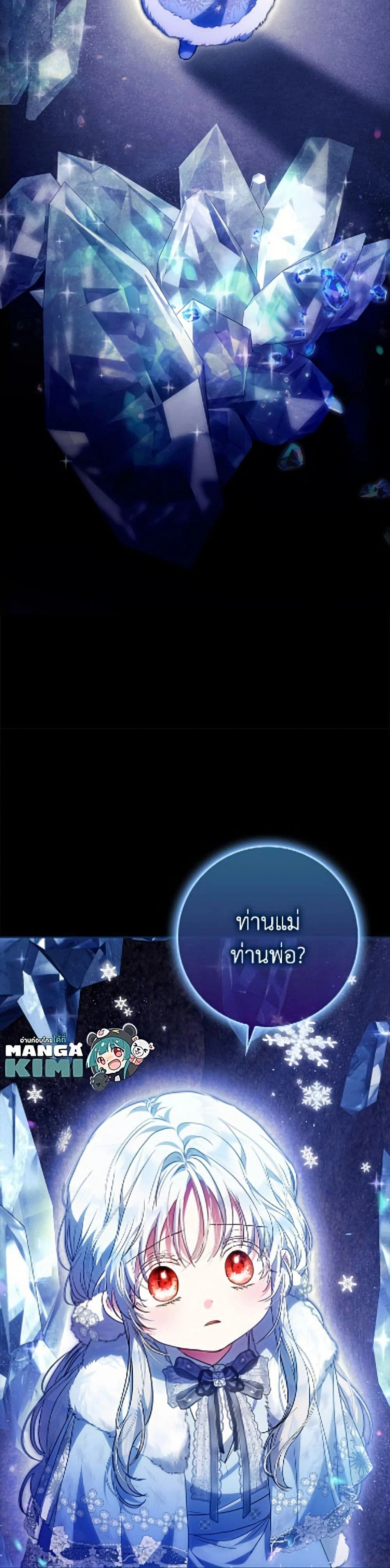 หน้าที่ 48