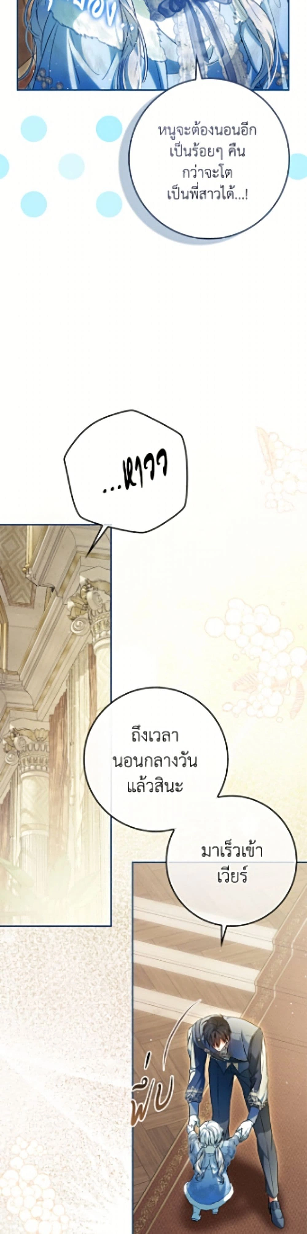 หน้าที่ 36