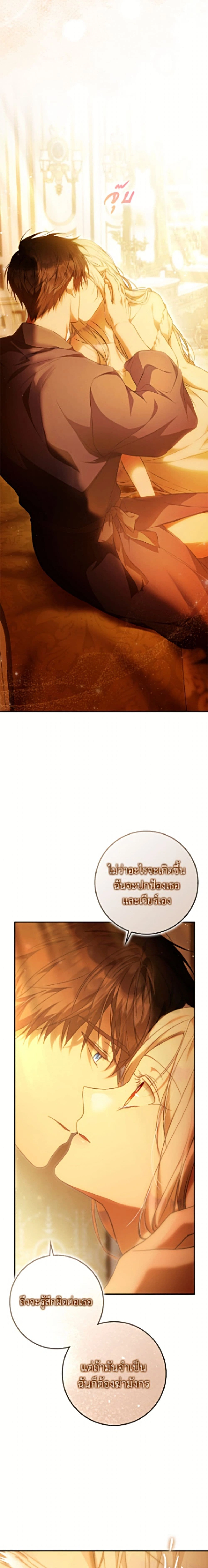 หน้าที่ 24