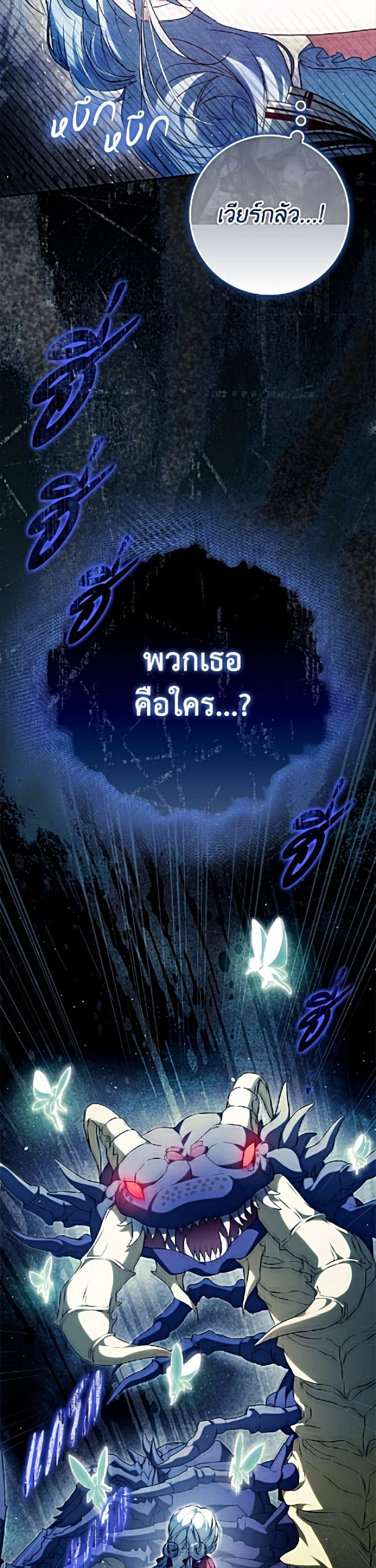 หน้าที่ 40