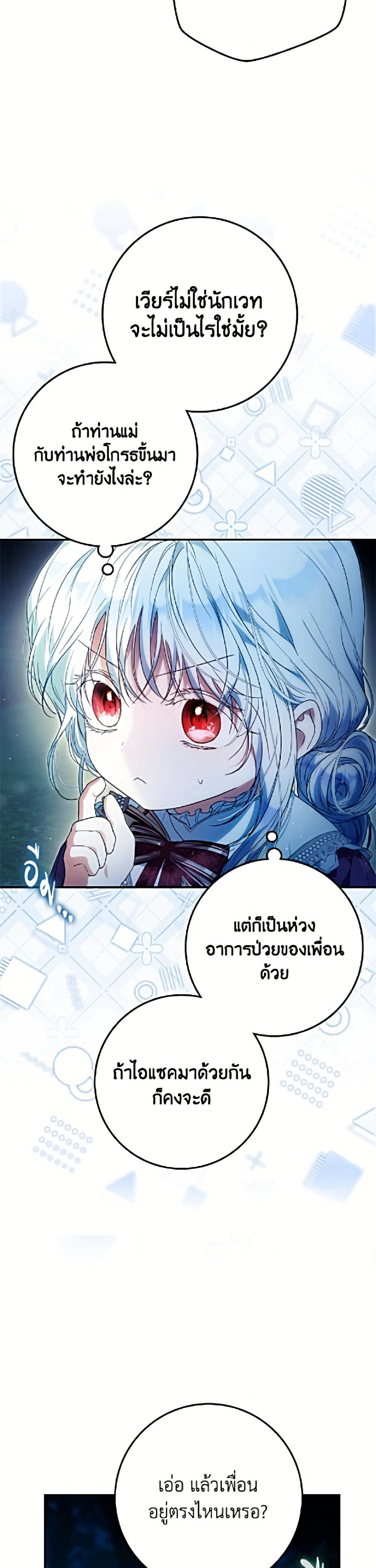 หน้าที่ 37
