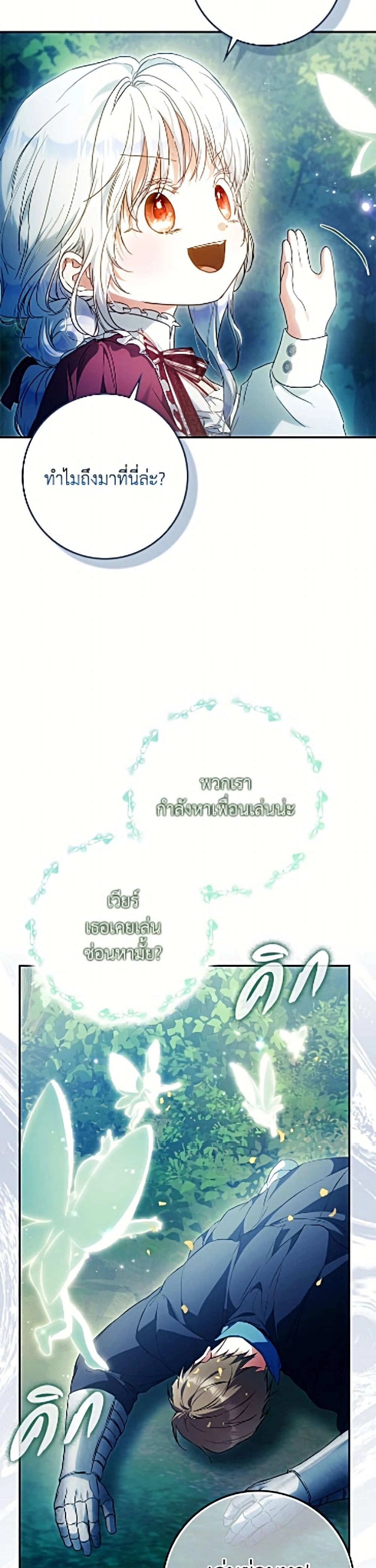 หน้าที่ 28