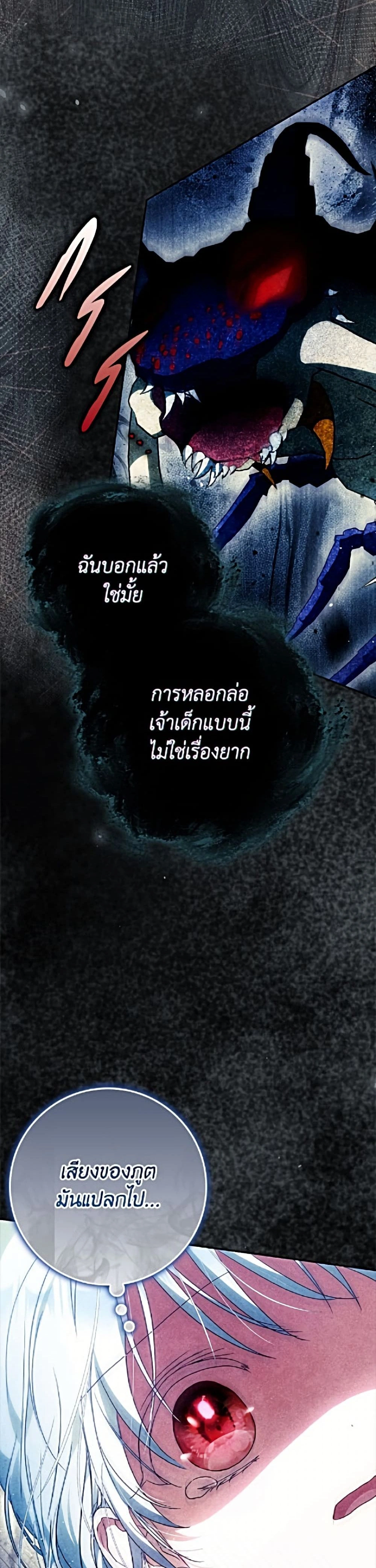 หน้าที่ 39