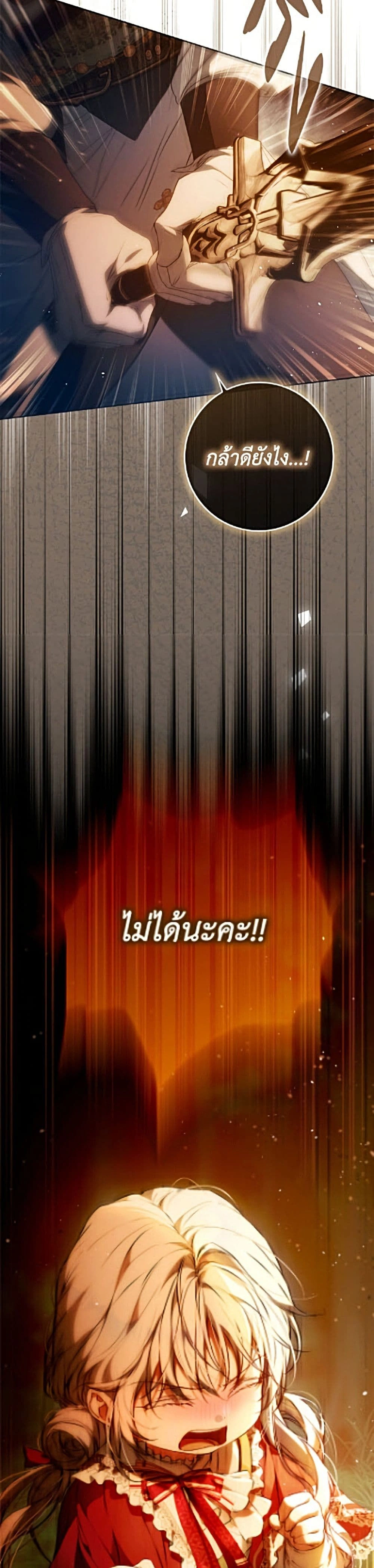 หน้าที่ 47