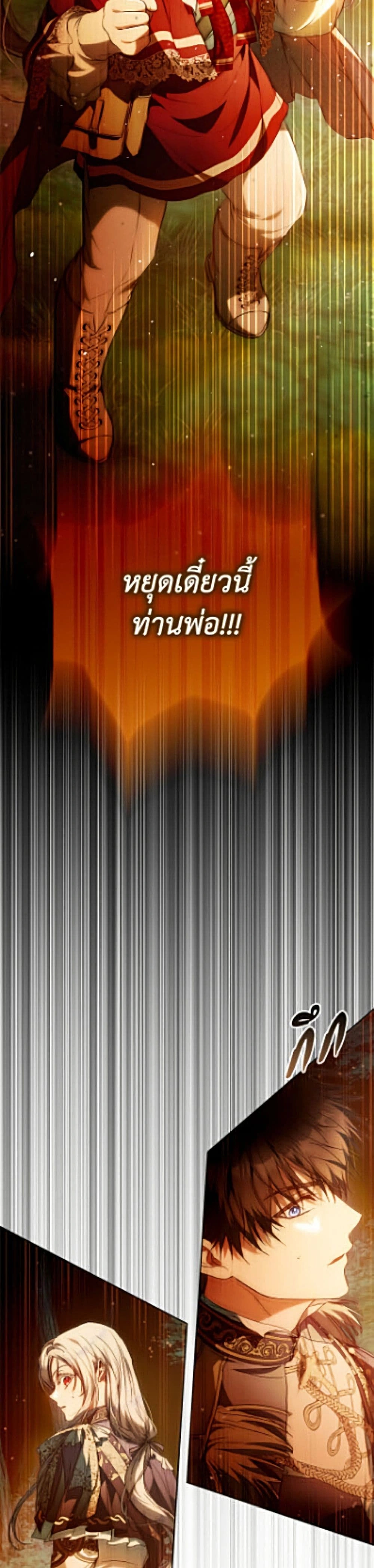 หน้าที่ 48