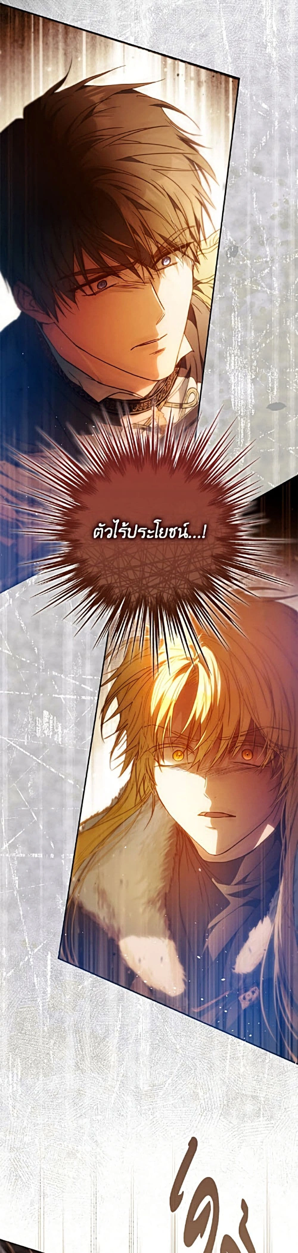 หน้าที่ 46