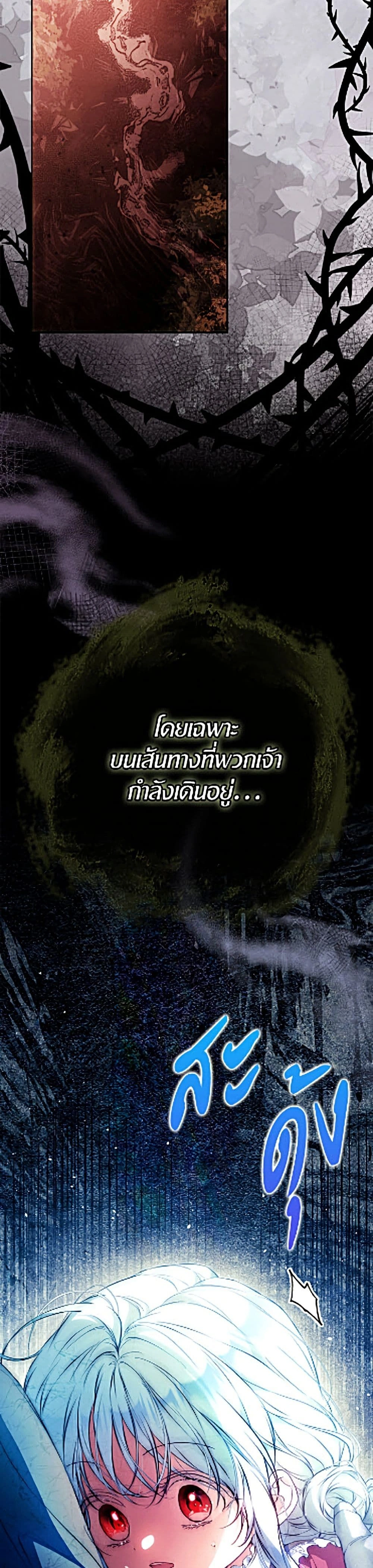 หน้าที่ 32