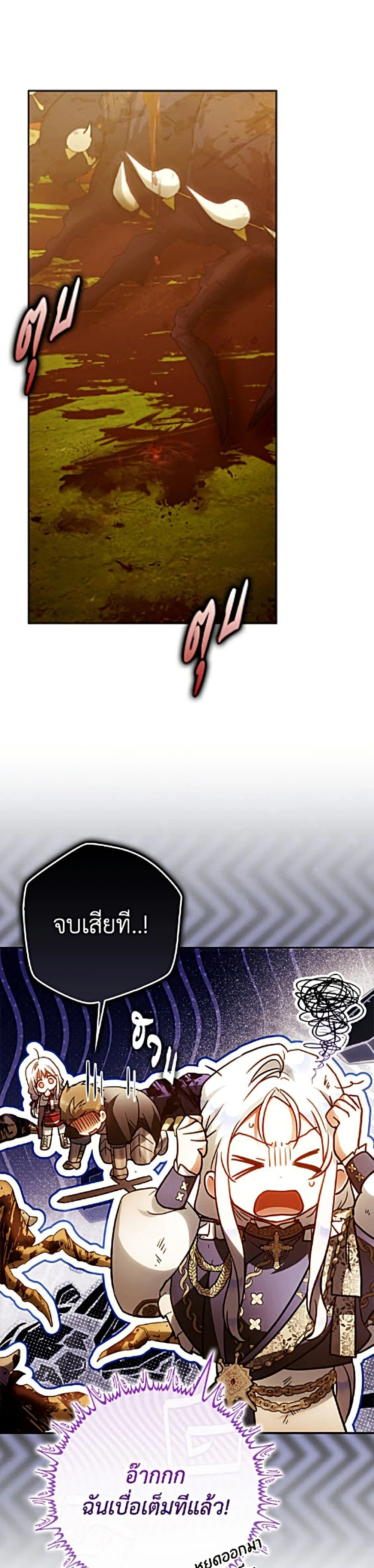หน้าที่ 41