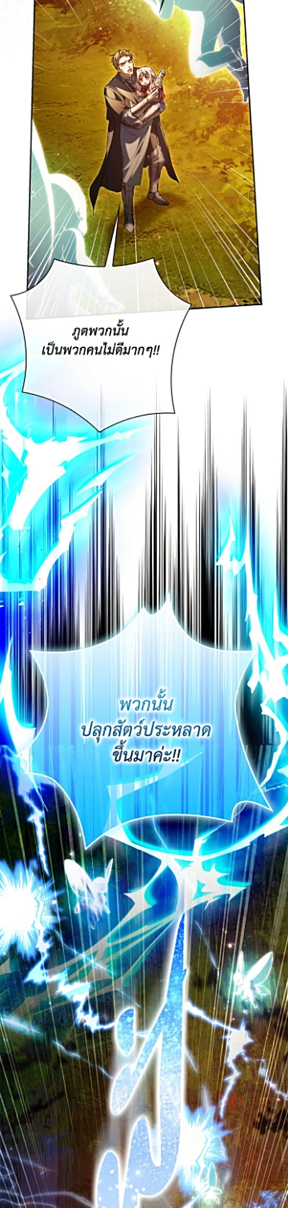 หน้าที่ 39